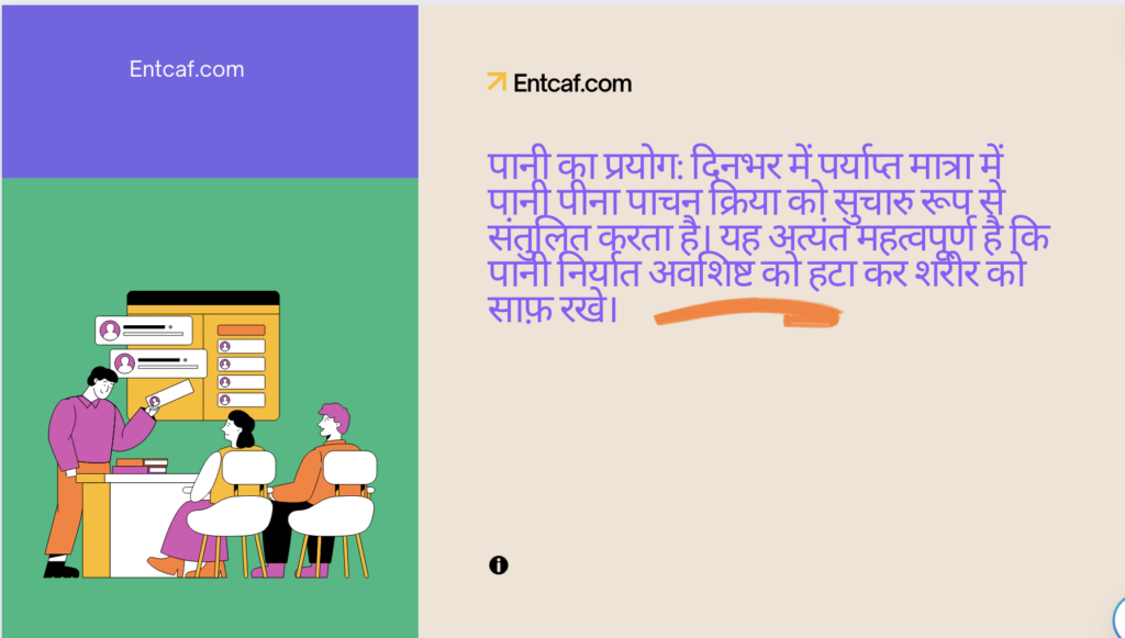 simple ways to improve digestive system in hindi 